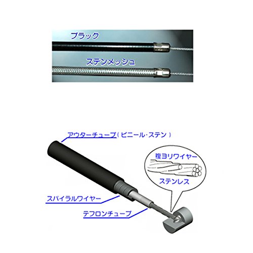 Amazon | HK 純正仕様 アクセルワイヤー [純正風 ブラック 黒 純正長