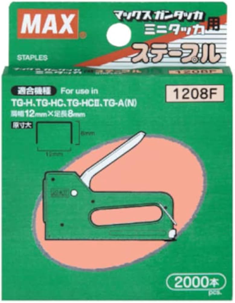 Amazon | マックス ホッチキス ホビー用 TG-H専用針1208F | ホチキス針
