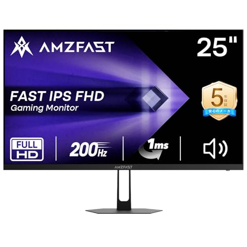 Amazon.co.jp: Amzfast 24.5インチ ゲーミングモニター 200Hz/FHD/1ms
