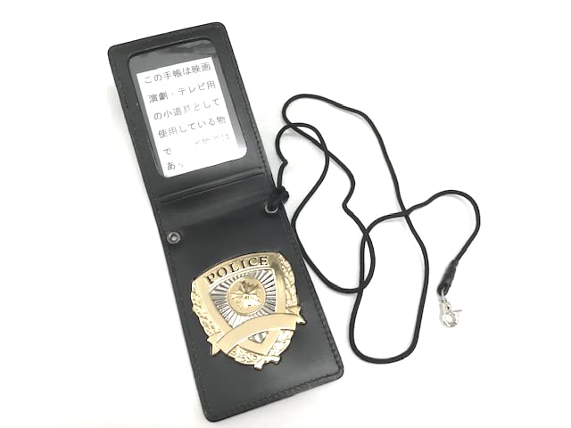 Amazon.co.jp: 警察手帳（レプリカ）+新警察手帳紐（レプリカ）セット