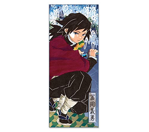 Amazon.co.jp: 鬼滅の刃 冨岡義勇 キャラクター大判タオル 公式グッズ