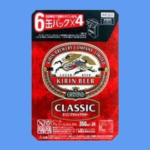 Amazon.co.jp: キリン クラシックラガー 350ml × 24缶 : 食品・飲料・お酒