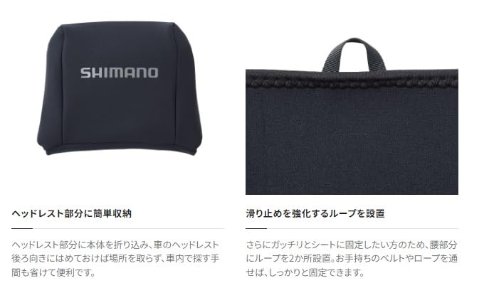 Amazon | シマノ(SHIMANO) クロロプレン防水シートカバー AC-520W