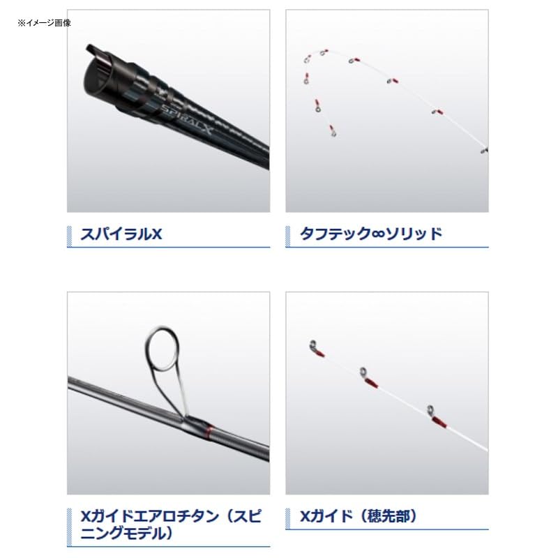 Amazon | シマノ(SHIMANO) 18 炎月 一つテンヤマダイ 255H | シマノ