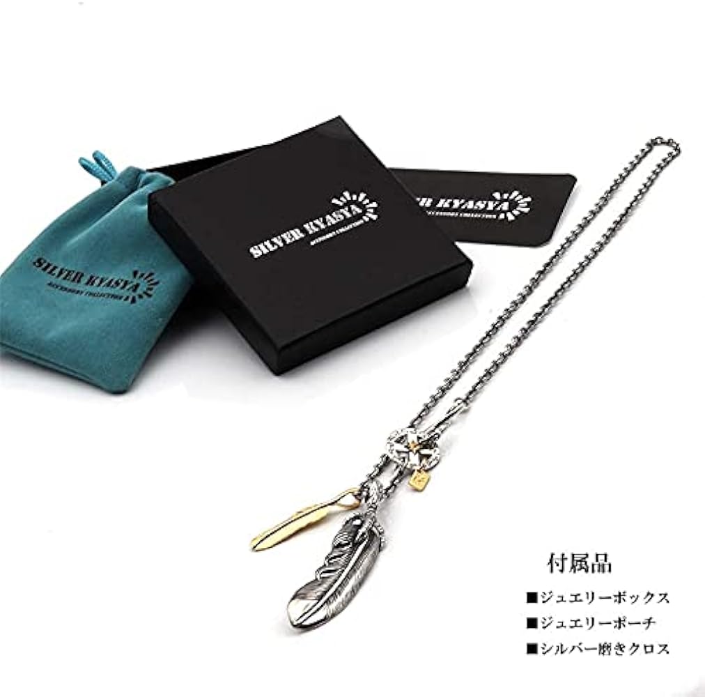Amazon | [silver KYASYA]シルバー925 フェザーネックレス メンズ 羽根