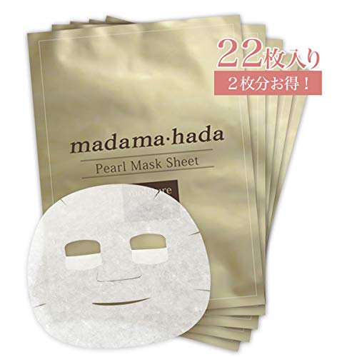 Amazon.co.jp: Pearl Skin (Yadamahada) Highly Moisturizing Pearl