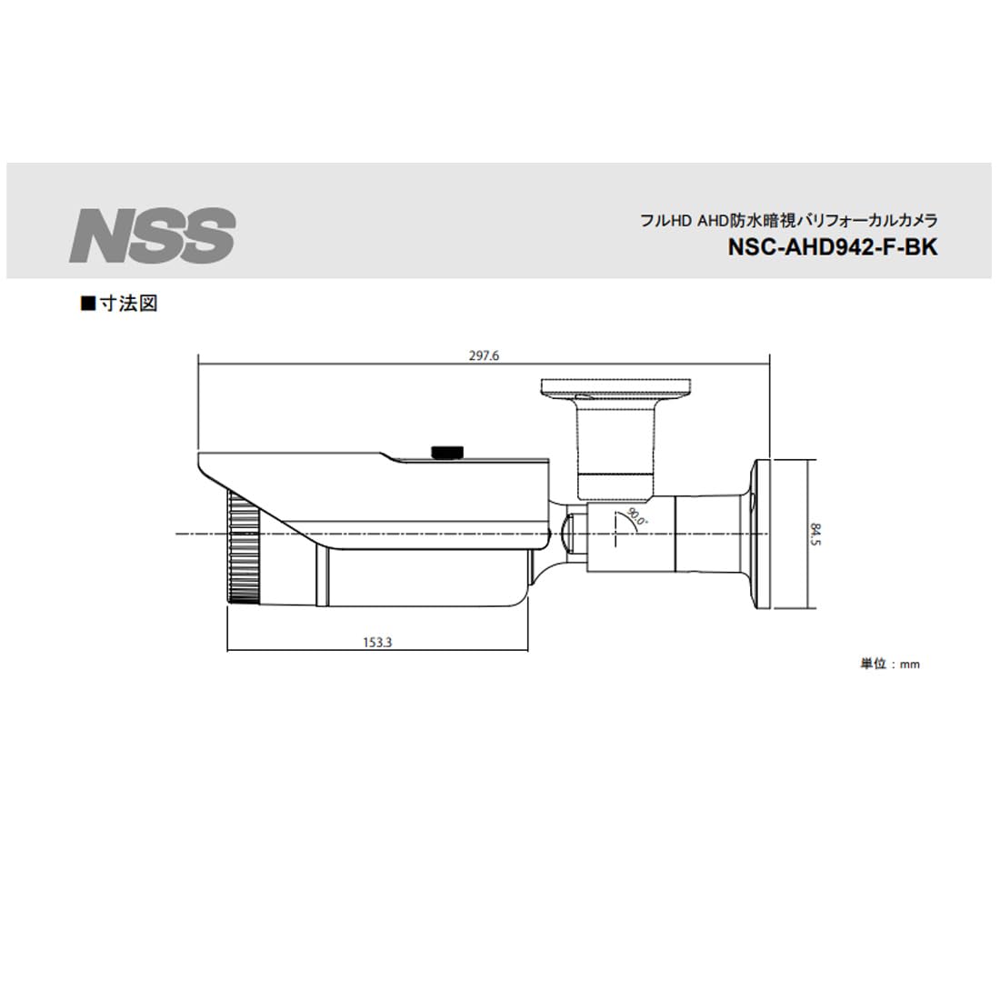 Amazon.co.jp: NSS 防犯カメラ AHD 防水 暗視 バリフォーカル 屋外 NSC