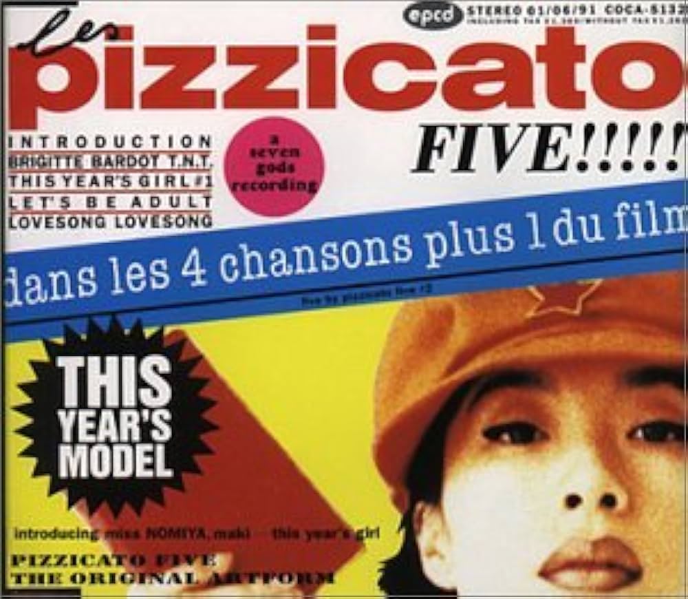 Amazon.co.jp: 最新型のピチカート・ファイブ: ミュージック