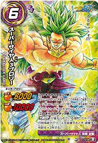 Amazon.co.jp: ミラクルバトルカードダス(ミラバト) ドラゴンボール改