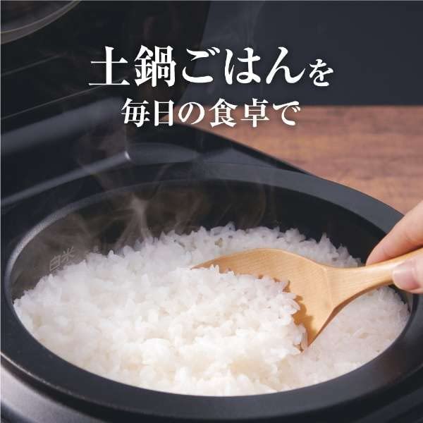 Amazon.co.jp: タイガー魔法瓶(TIGER) 土鍋圧力IHジャー 炊飯器