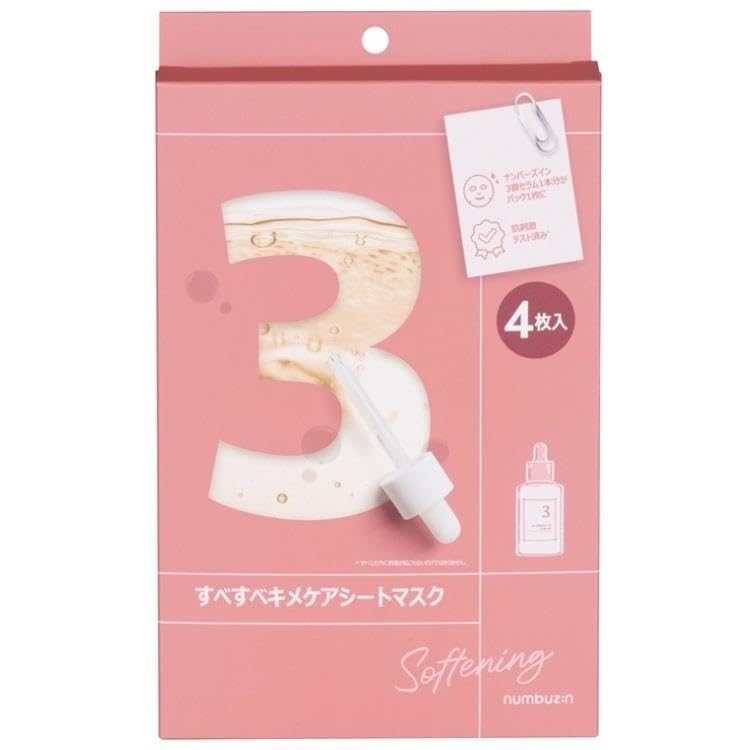 Amazon.co.jp: 【アソートセット】ナンバーズイン 1番 2番 3番 4番 5番