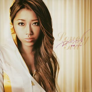 Amazon.co.jp: ディア ロンリーガール: ミュージック