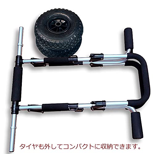 Amazon.co.jp: CAP キャップ ボードドーリーNEO (キャリーサポーター