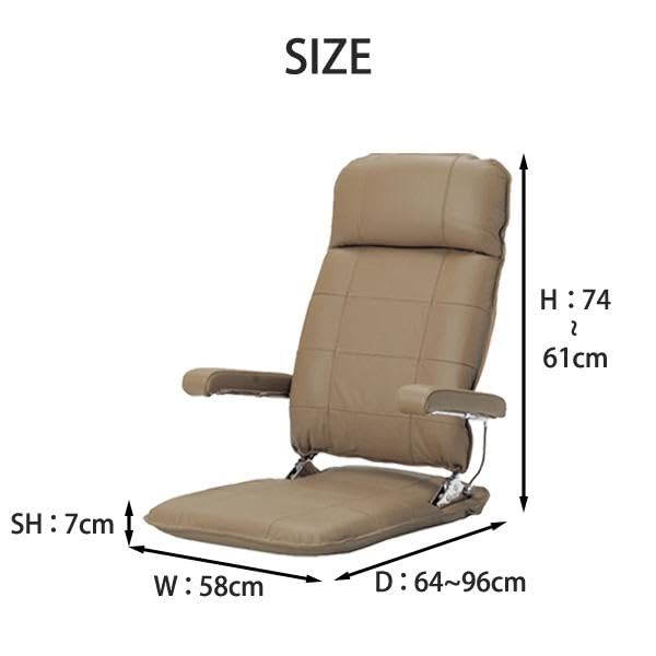 Amazon｜光製作所 座椅子 ブラウン色 本革 日本製 リクライニング