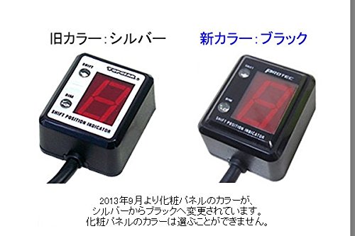 Amazon | プロテック(PROTEC) シフトポジション インジケーター SPI