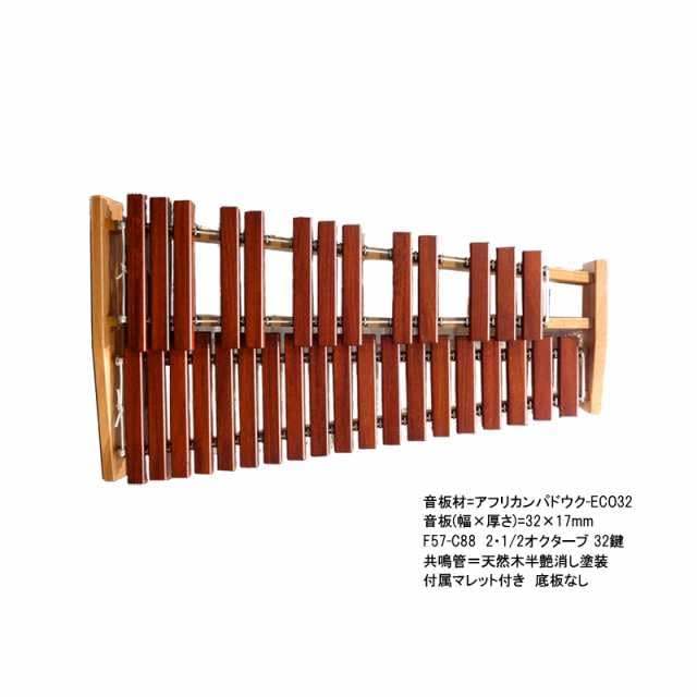 Amazon | 【オリジナル楽器クロスセット】 KOROGI ECO32 コオロギ 底板