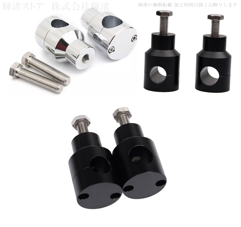 Amazon | バイク 汎用 丸型 ハンドルポスト ライザー 1インチ 7/8