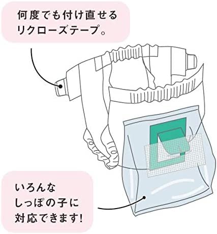 Amazon.co.jp: うんぽパンツ LL・28枚 犬 オムツ うんちポケット付き