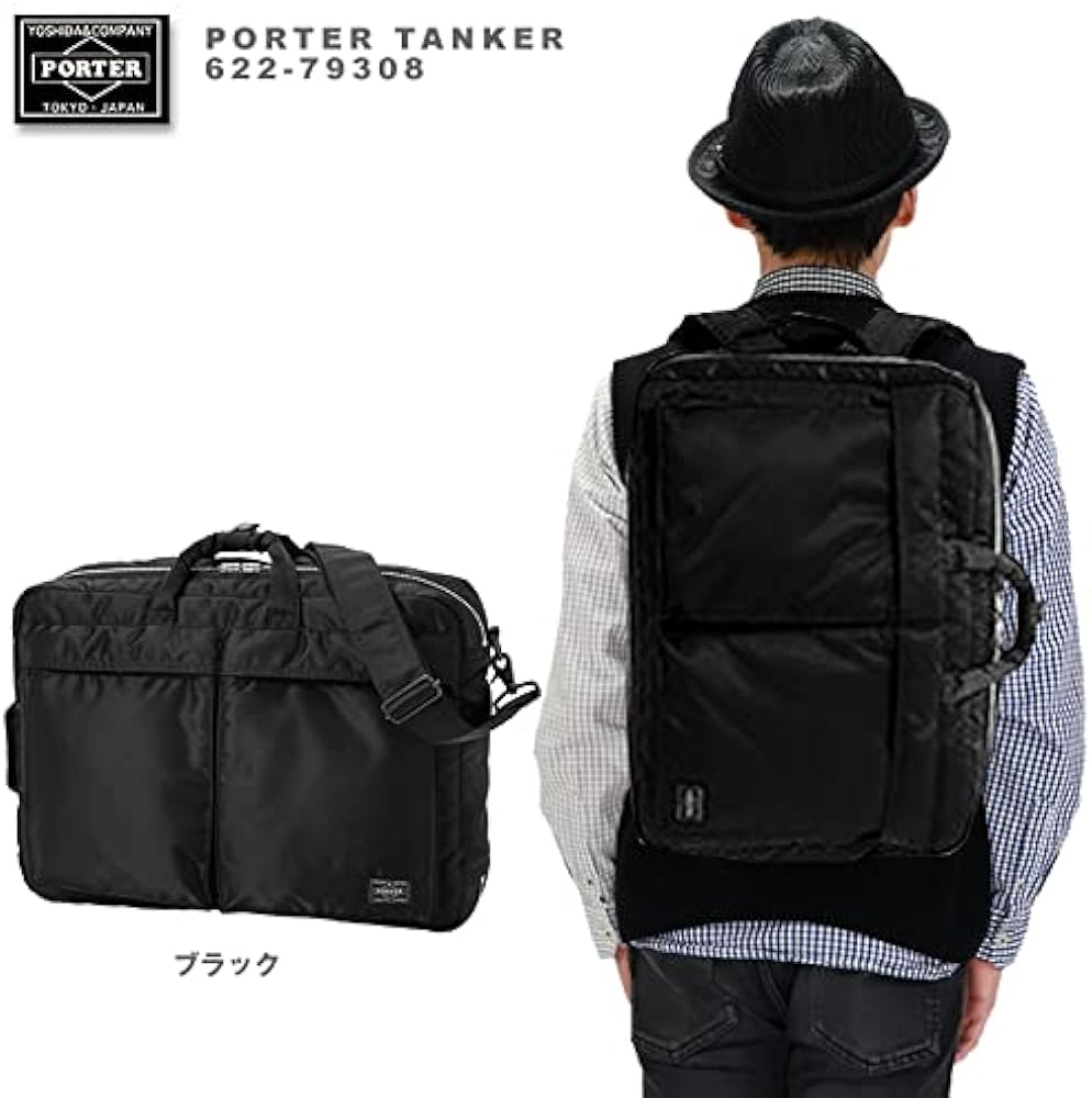 Amazon.co.jp: [ポーター] タンカー3WAY リュック 622-69308 622-79308