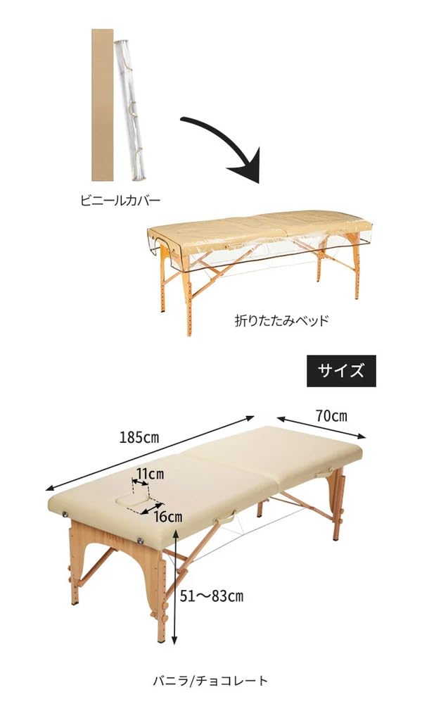 Amazon.co.jp: 軽量 折りたたみ マッサージベッド(木製) チョコレート