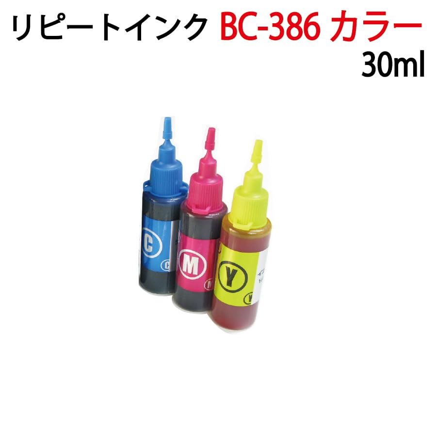 Amazon.co.jp: ゼクーカラー、キヤノン用 BC-385 BC-385XL BC-386 BC