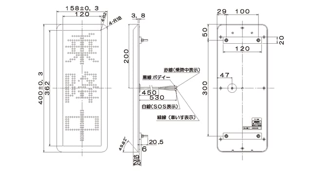 Amazon | レゾナント・システムズ 乗降中表示灯（縦型） PL-1000C
