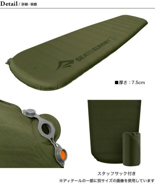 Amazon | SEA TO SUMMIT シートゥサミット キャンププラスS.I.マット