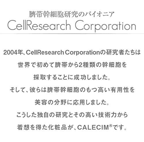 Amazon.co.jp: CALECIM(カレシム) リストラティブ・ハイドレーション