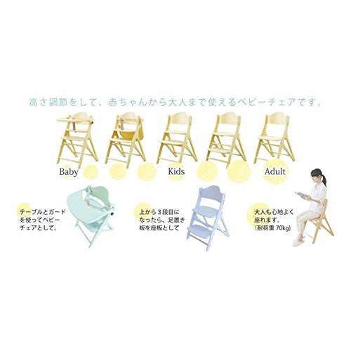 Amazon | 大和屋 アッフル アッフルチェア ベビーチェア キッズチェア