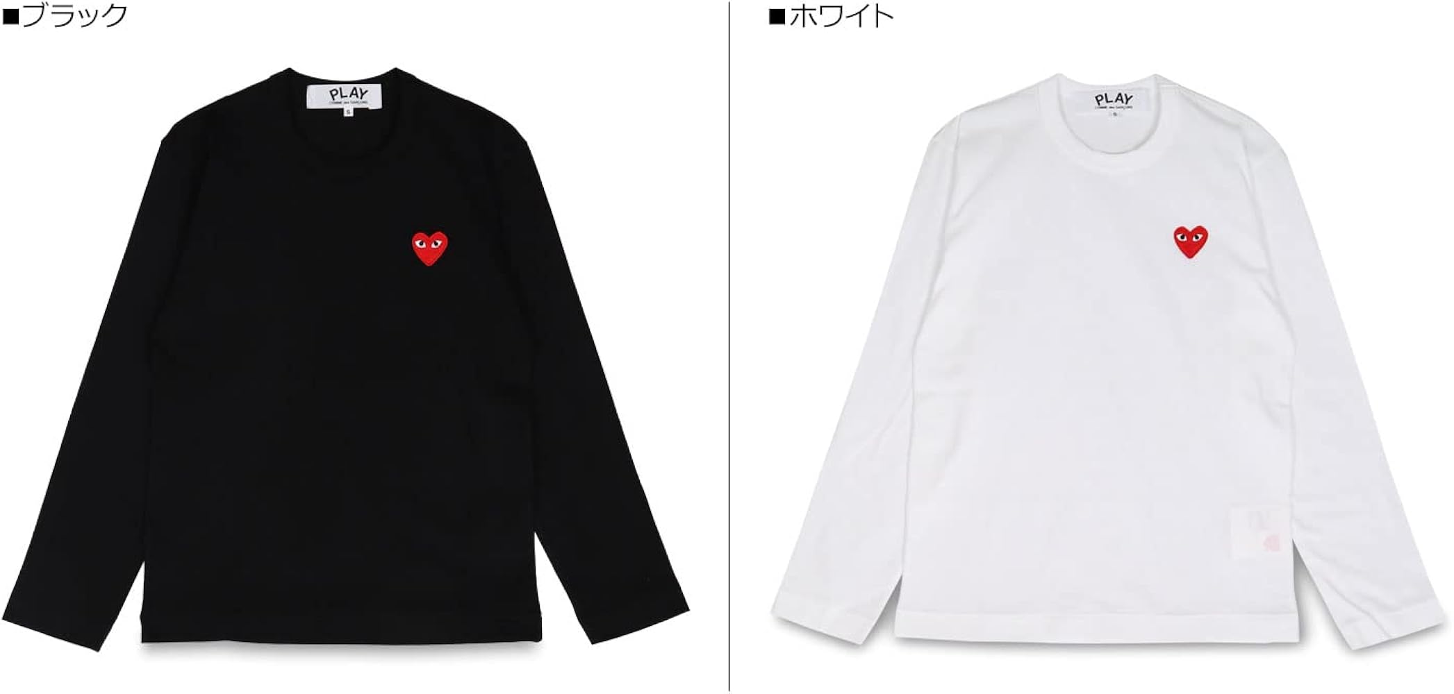 Amazon | [プレイ コムデギャルソン] Tシャツ 長袖 カットソー ロンT