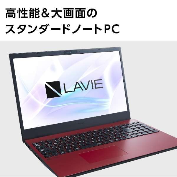 Amazon.co.jp: NEC｜エヌイーシー ノートパソコン LAVIE N15(N1565/FAR