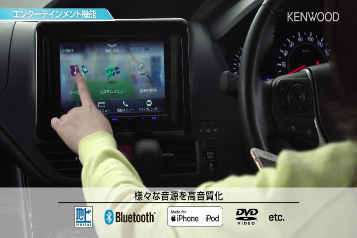 Amazon | ケンウッド カーナビ 彩速 7インチ MDV-S708 専用ドラレコ