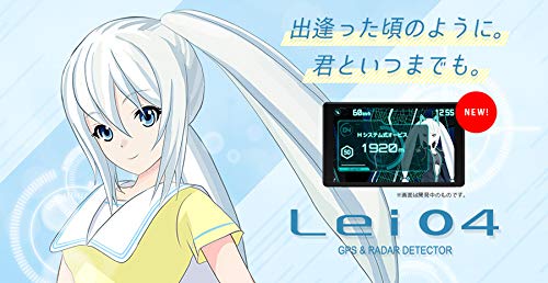 Amazon.co.jp: 霧島レイ GPS ＆ レーダー探知機 Lei04 : 車＆バイク
