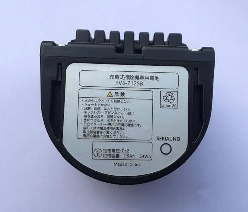 Amazon.co.jp: HITACHI PVB-2125B 2.5AH/54Wh 互換 用 の バッテリー