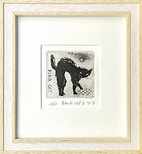 Amazon.co.jp: 山岡康子『Black cat』銅版画（エッチング） : ホーム
