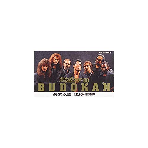 Amazon.co.jp: 矢沢永吉 Rock'n'Roll Army '90 BUDOKAN [THE LIVE