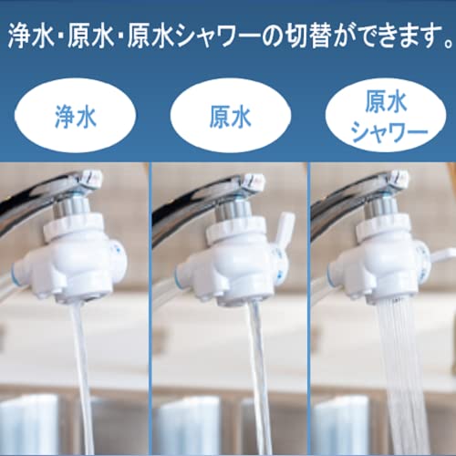 Amazon | 【17+2物質除去で2年使える!!】浄水器 ピュリフリー ホワイト