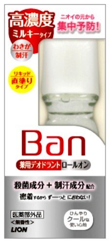 Amazon | Ban(バン) デオドラントロールオン 高濃度ミルキータイプ