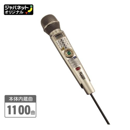 Amazon.co.jp: 【ペアマイクセット】 ワイヤードタイプパーソナル