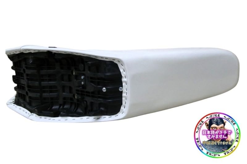 Amazon | XJR400 前期 白エナ 60cm 三段シート/ホワイト