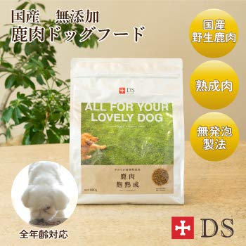 Amazon | 国産 無添加 鹿肉 ドッグフード【ドッグスタンス 鹿肉麹熟成