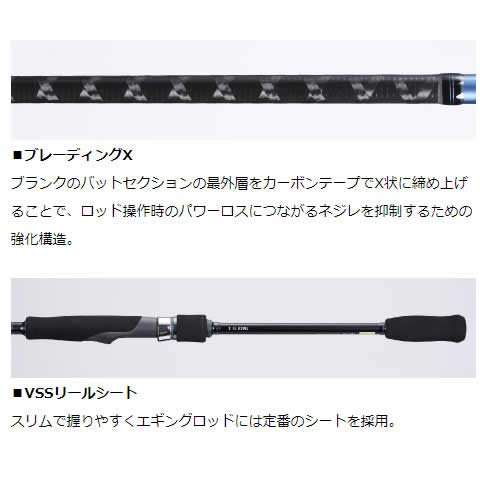 Amazon | ダイワ(DAIWA) エギングロッド エメラルダス X IL 83ML