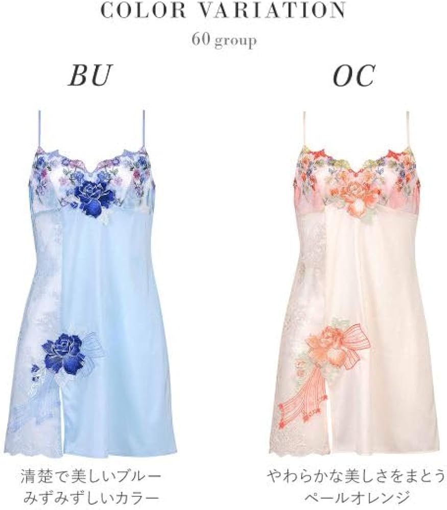 Amazon.co.jp: ワコール サルート 60グループ 60G スリップ