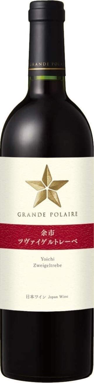 Amazon.co.jp: 日本ワイン グランポレール 余市ツヴァイゲルトレーベ