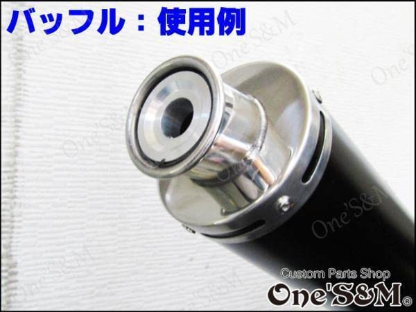 Amazon | ゆ G9-14 マフラーサイレンサー インナーバッフル バッフル外