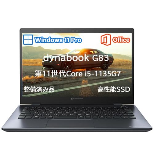 Amazon.co.jp: 【整備済み品】ダイナブック G83 ノートパソコン/高性能