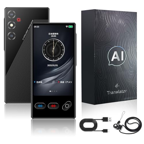 Amazon.co.jp: Laptomo S35 翻訳機 音声通訳機 148言語対応 小型AI翻訳