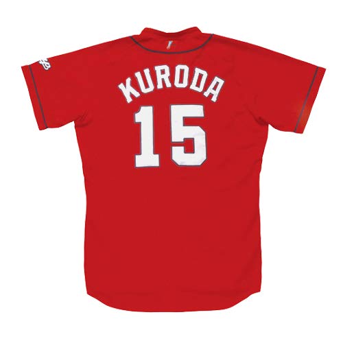 Amazon | 広島東洋カープ 2015年製 プロ ビジター ユニフォーム 15