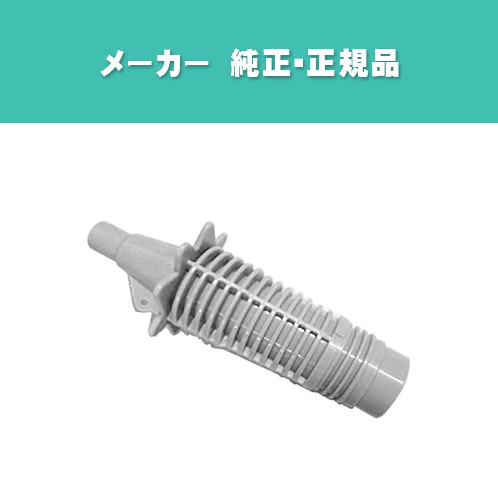 Amazon.co.jp: 東芝 エアコン用 お掃除ノズル 43083089 (43083088 の