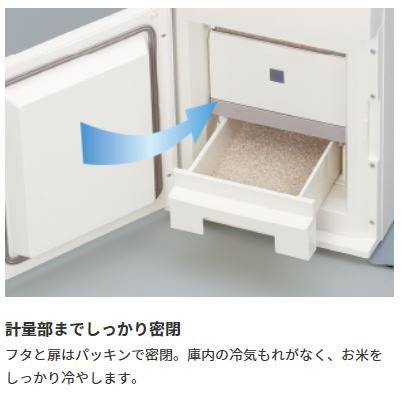 Amazon.co.jp: エムケー精工 保冷米びつ(米容量31kg) CoolAce(クール